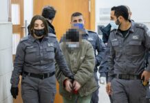 Israel Indicts Woman Over Iran Spy Links