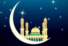 Eid-el-Kabir: President Tinubu Celebrates Economic Stability, Urges National Unity And Sacrifice  Tinubu